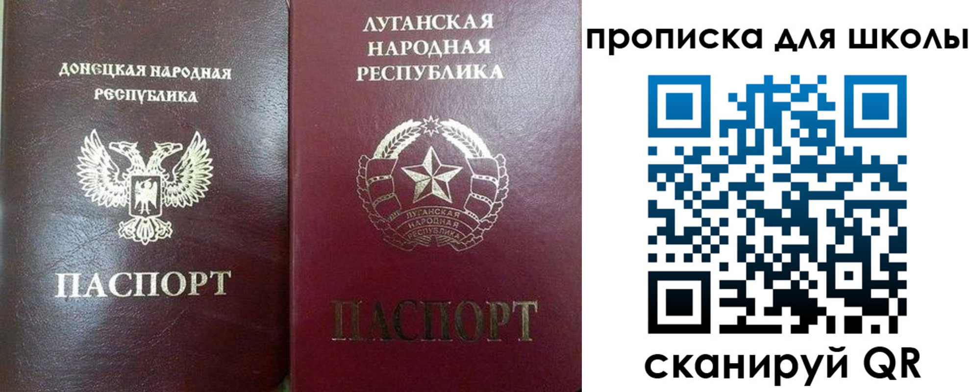 регистрация для дет. сада в Городце
